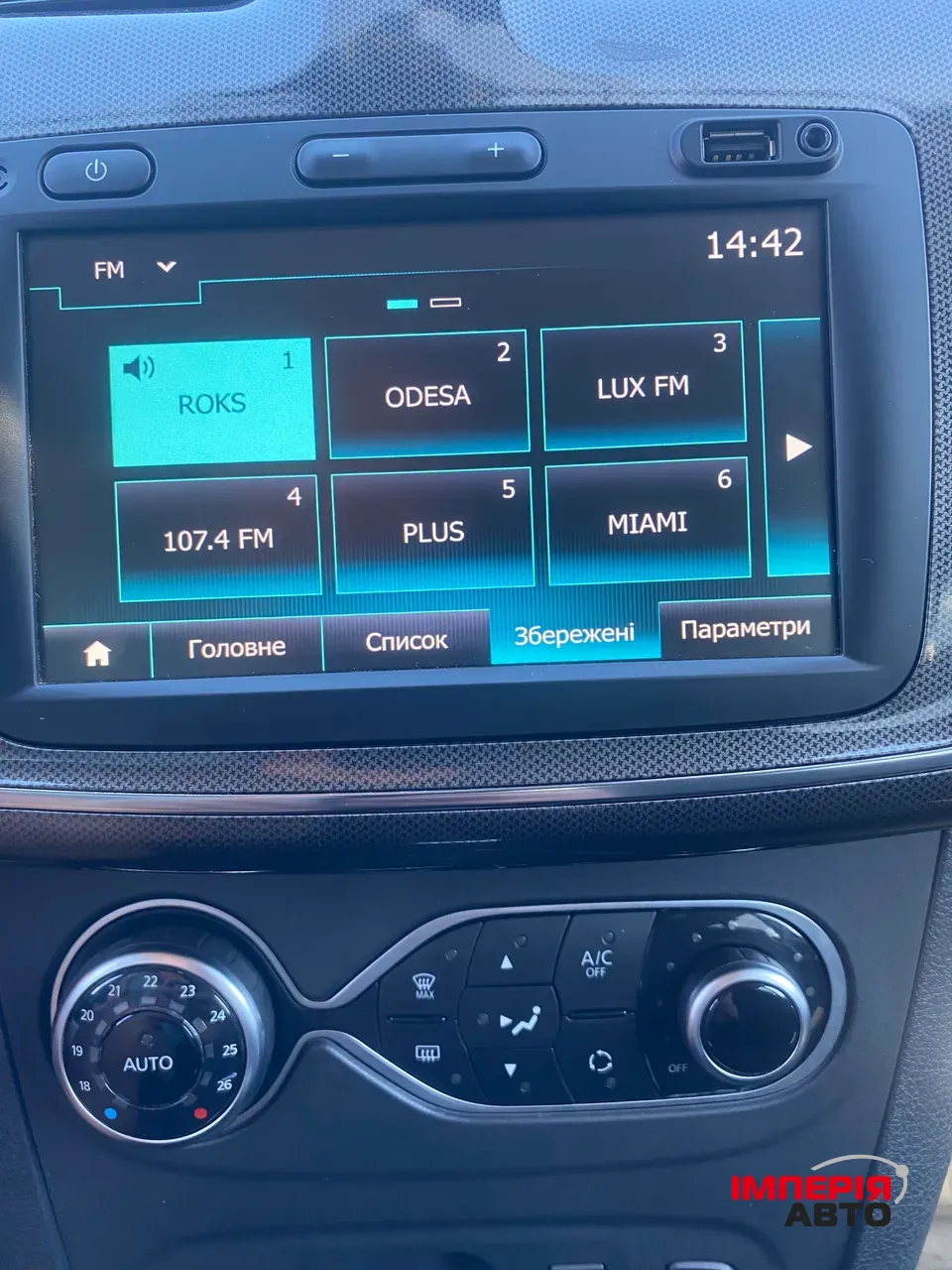 Renault Sandero - фото 9