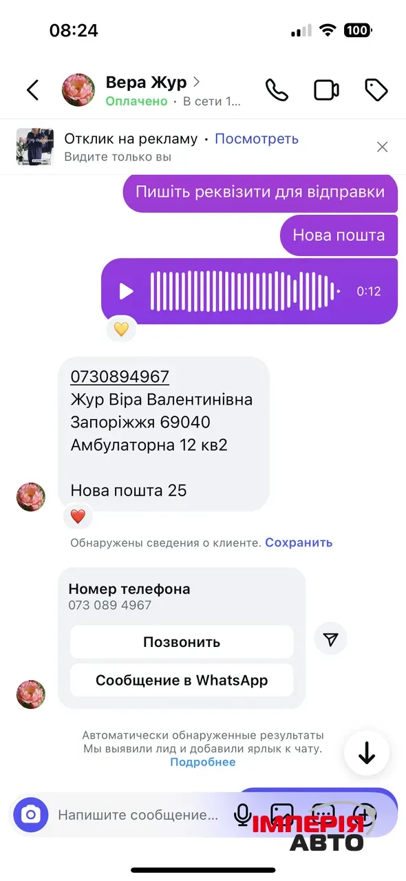 Peugeot 208 - фото 1