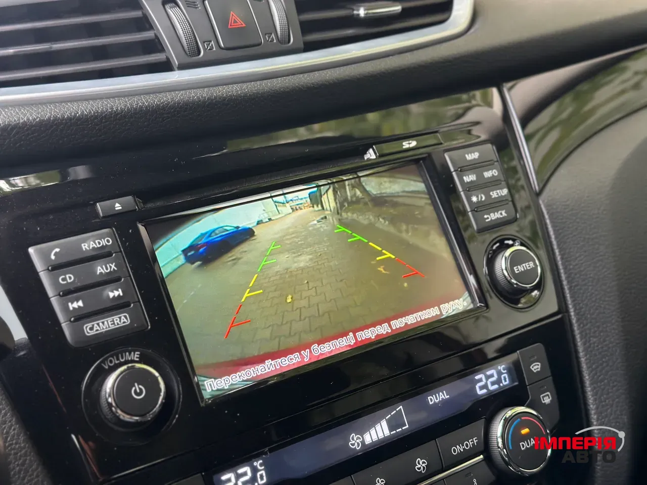 Nissan Qashqai - фото 32