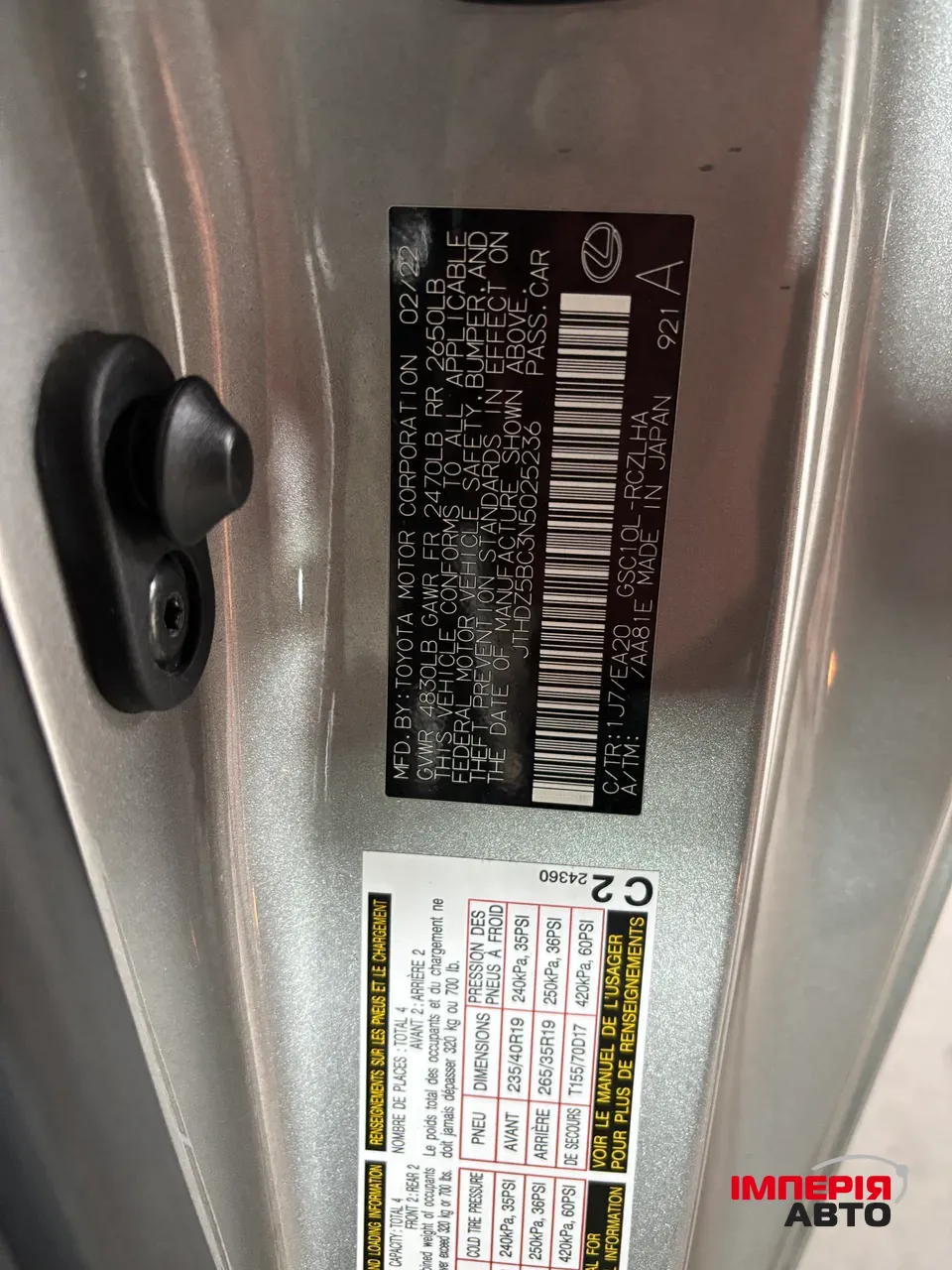 Lexus RC - фото 21