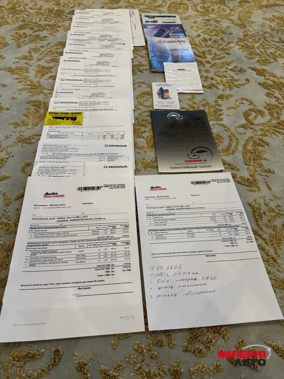 Honda CR-V - фото 17