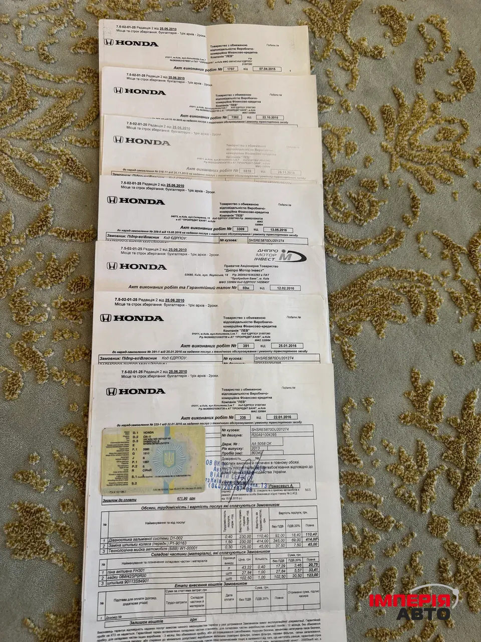 Honda CR-V - фото 18