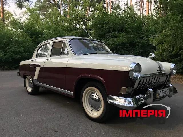 ГАЗ 21 «Волга» - фото 1