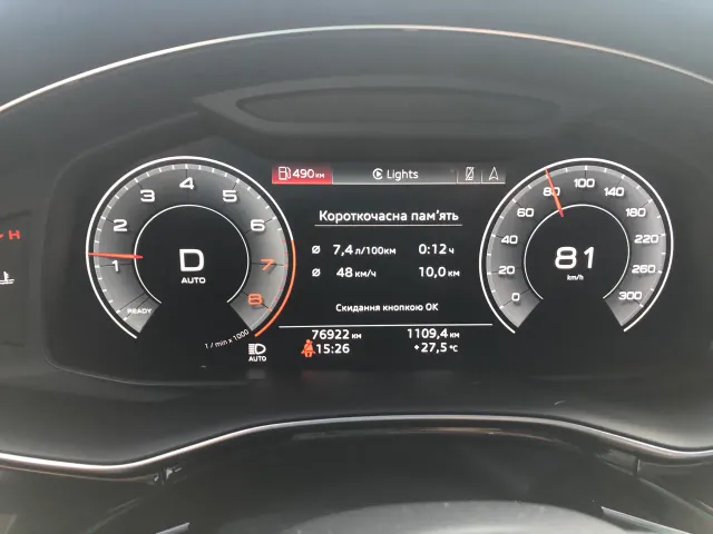 Audi Q8 - фото 4