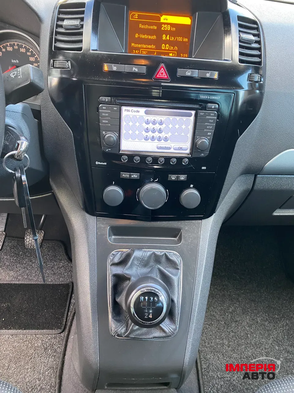 Opel Zafira - фото 31