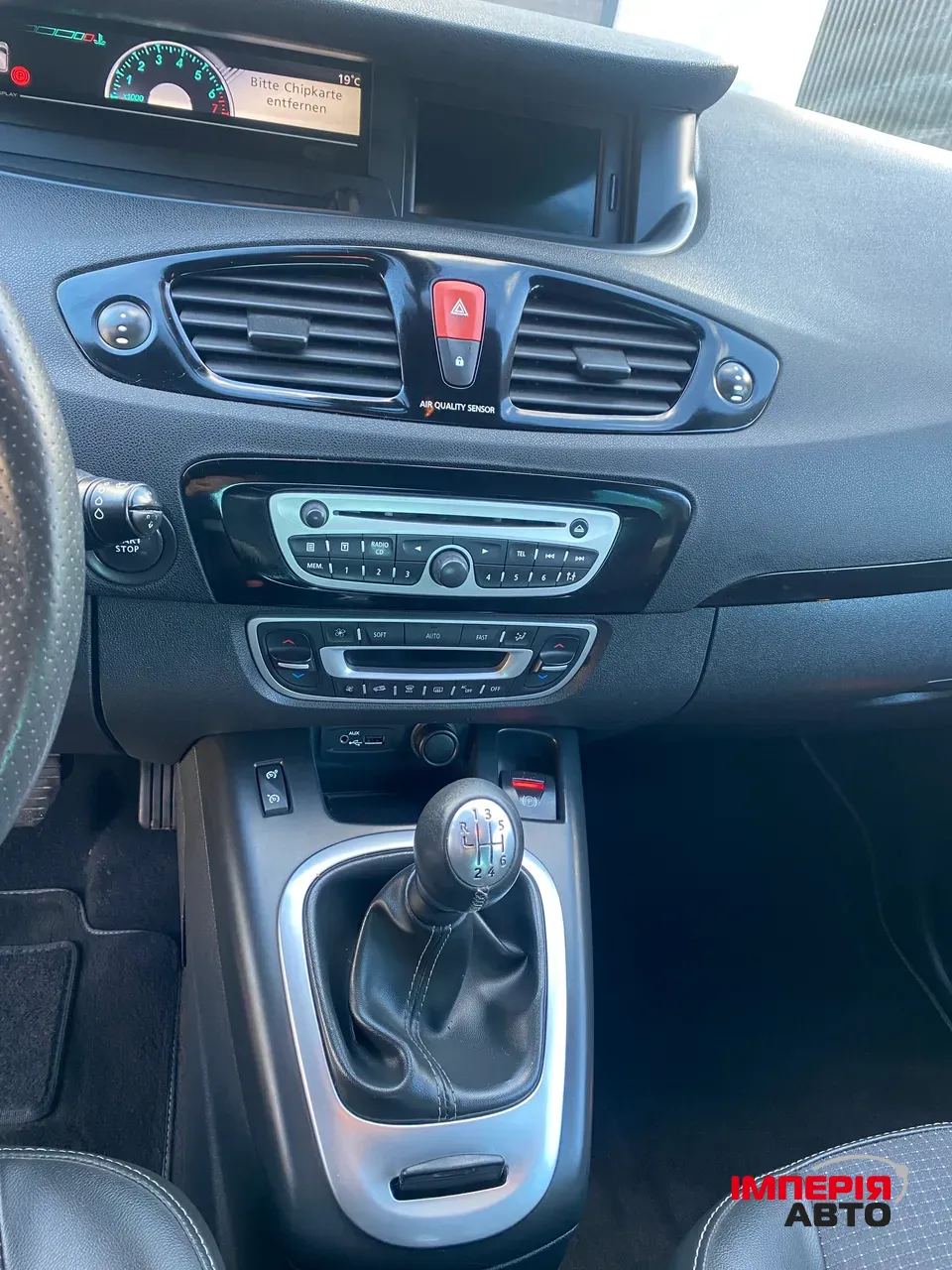 Renault Scenic - фото 25