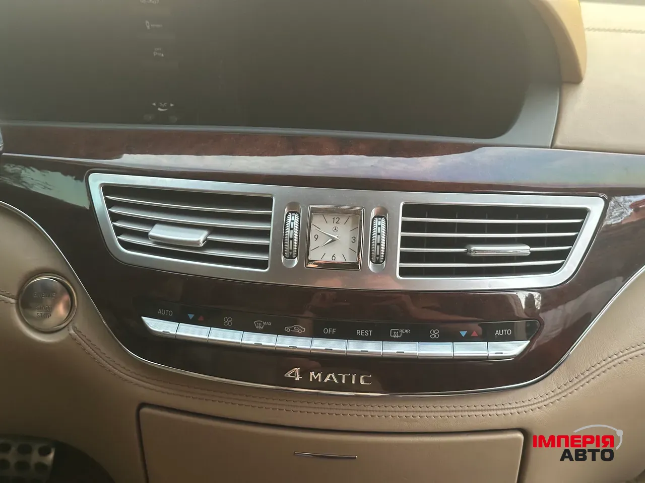 Mercedes-Benz S-Класс - фото 12