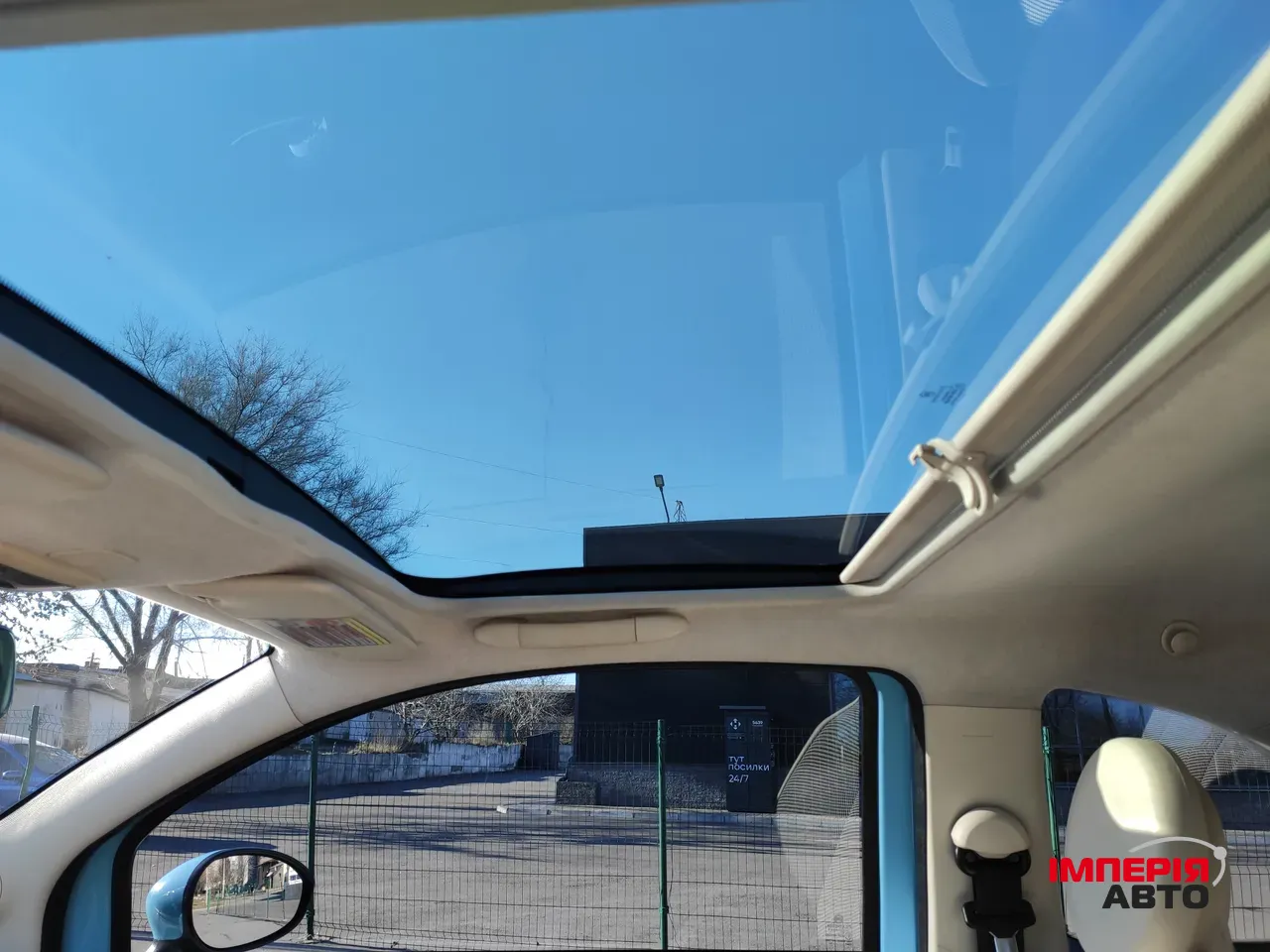 Fiat 500 - фото 3