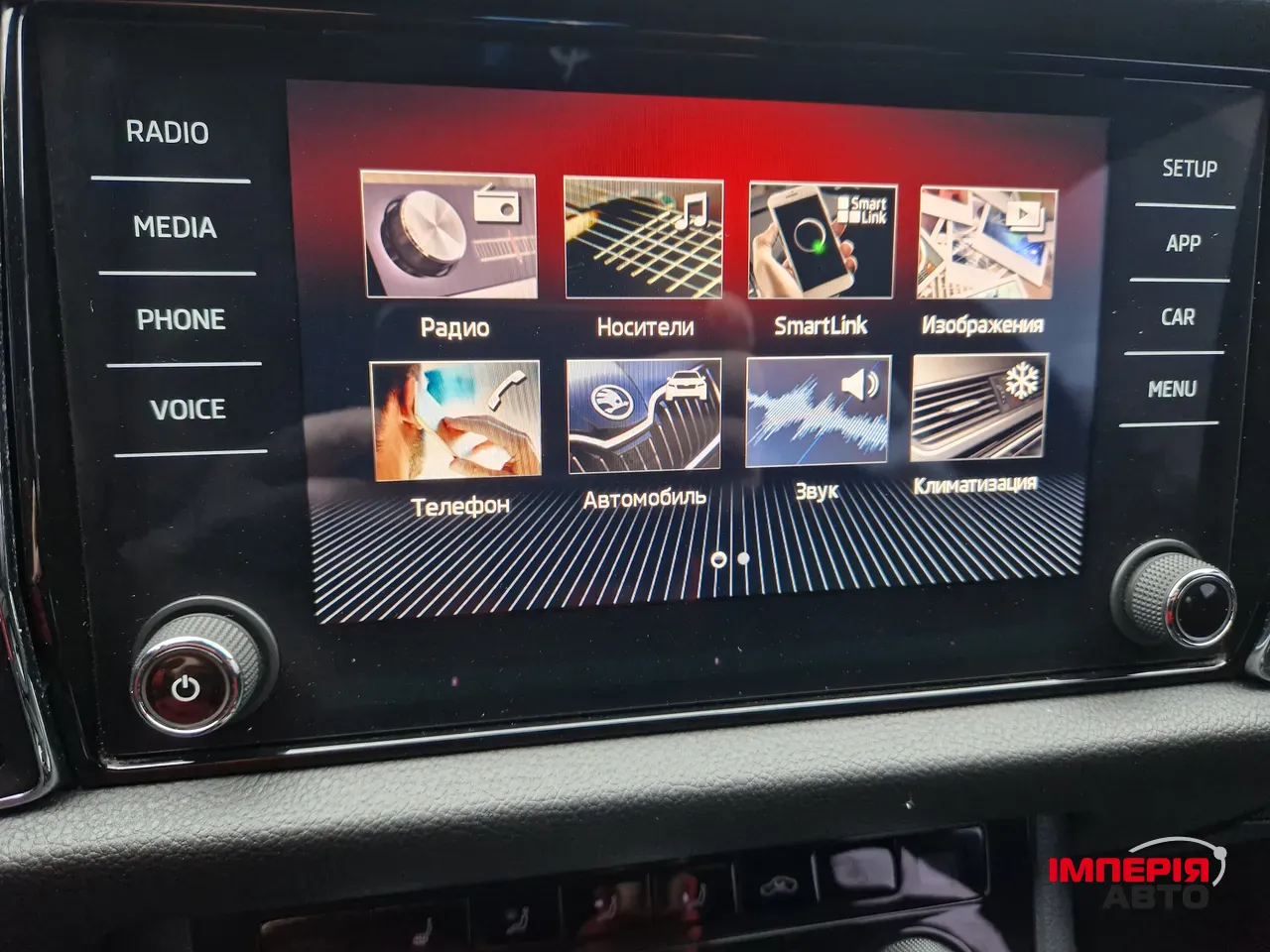 Skoda Kodiaq - фото 5