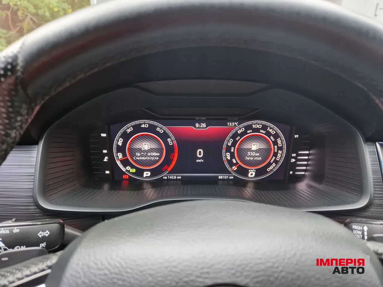 Skoda Kodiaq - фото 4