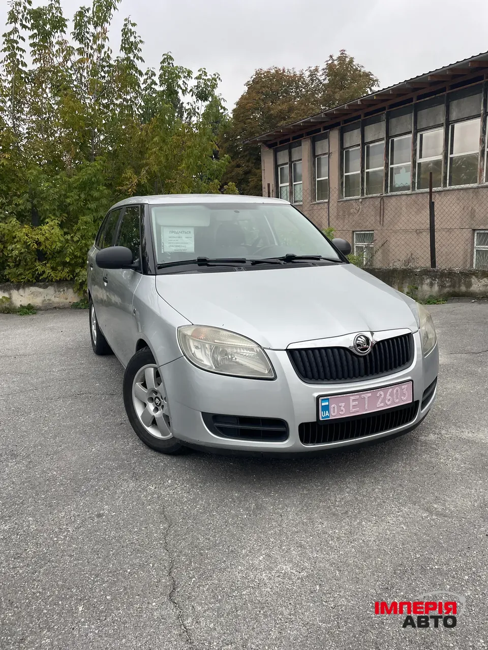 Skoda Fabia - фото 5