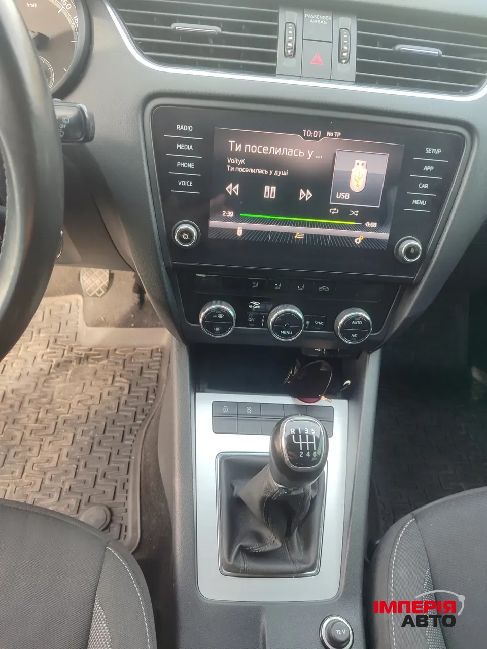 Skoda Octavia - фото 9