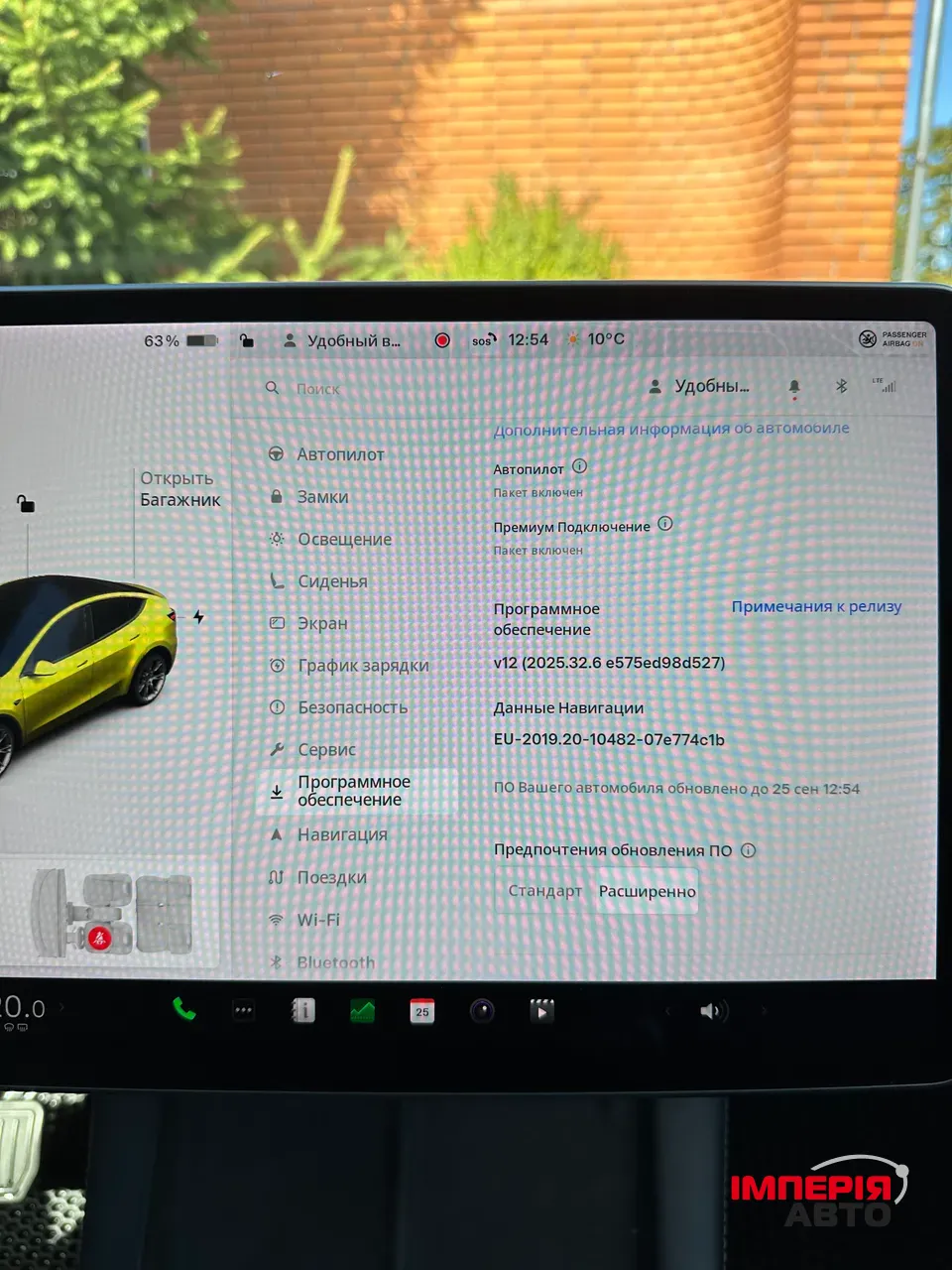 Tesla Model Y - фото 13