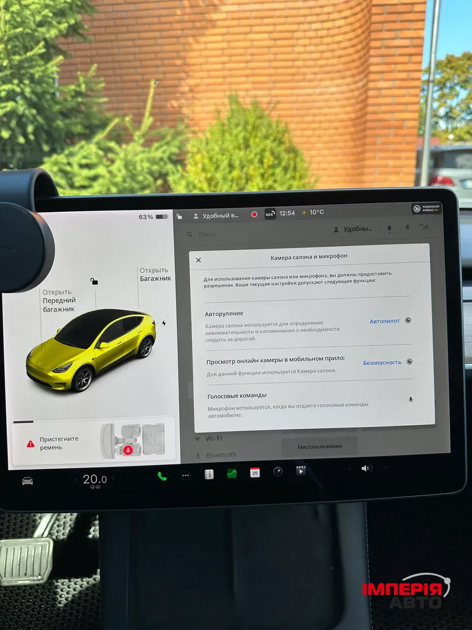Tesla Model Y - фото 19