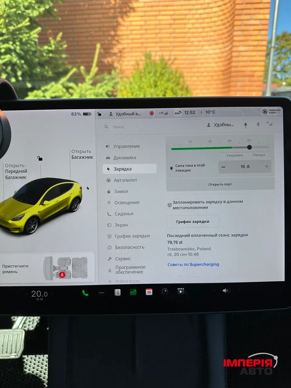 Tesla Model Y - фото 16