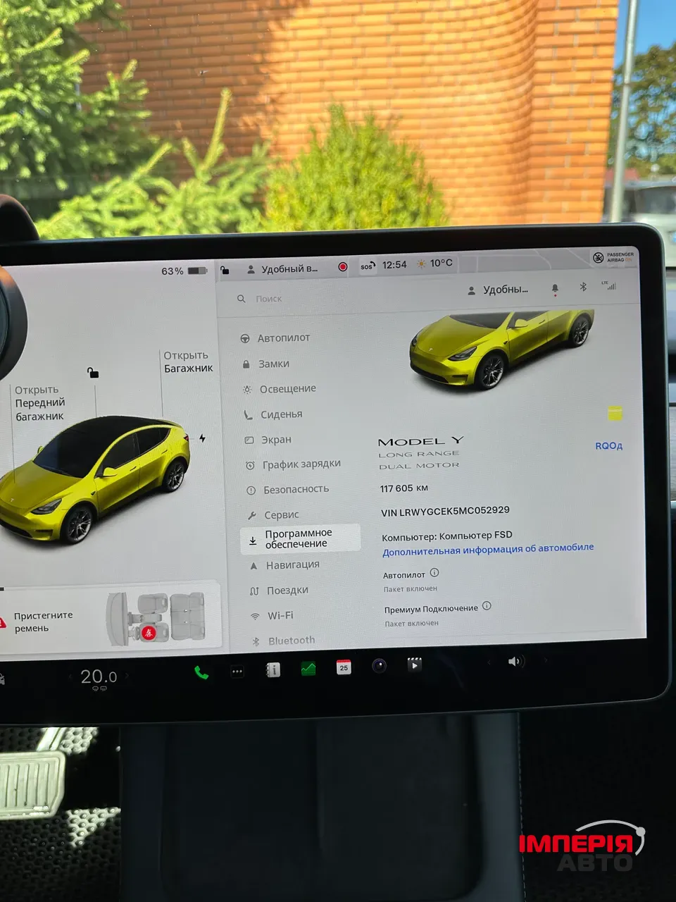 Tesla Model Y - фото 6