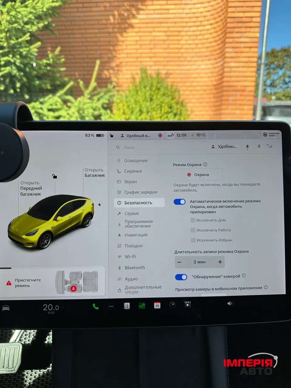 Tesla Model Y - фото 20