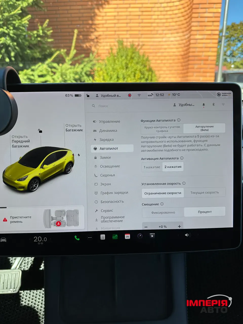 Tesla Model Y - фото 12