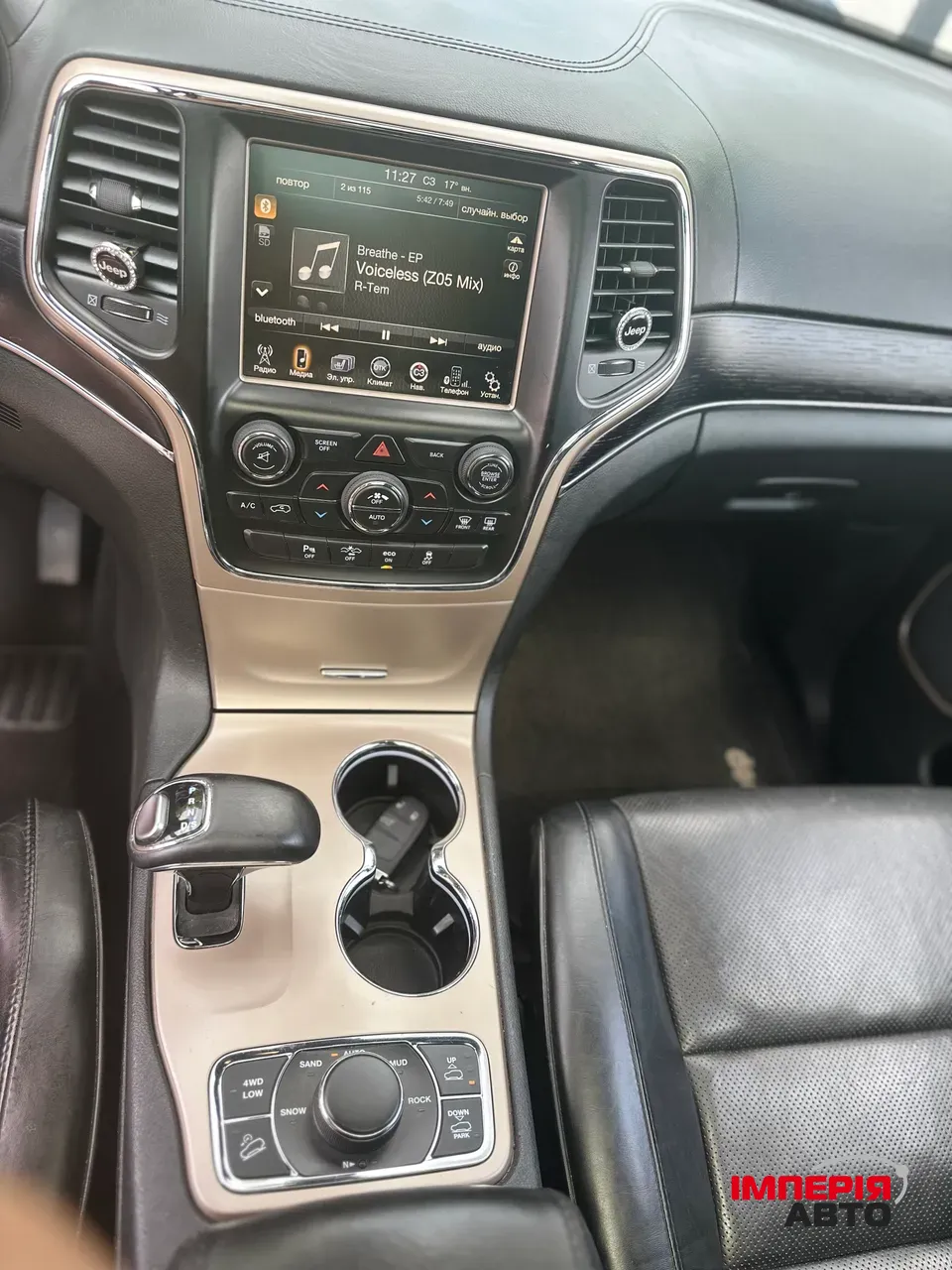 Jeep Grand Cherokee - фото 11