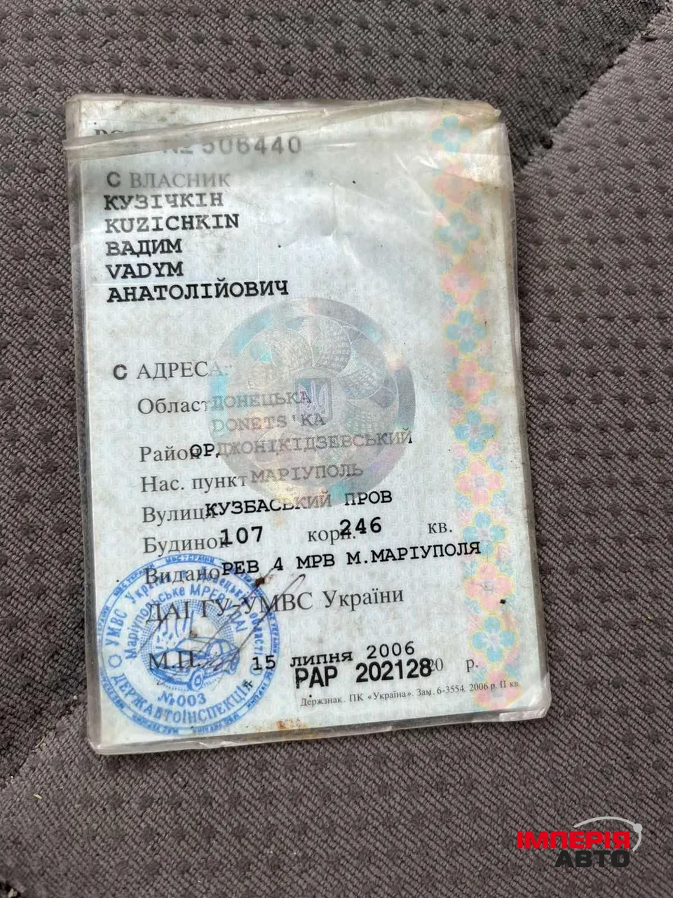 УАЗ Hunter - фото 19