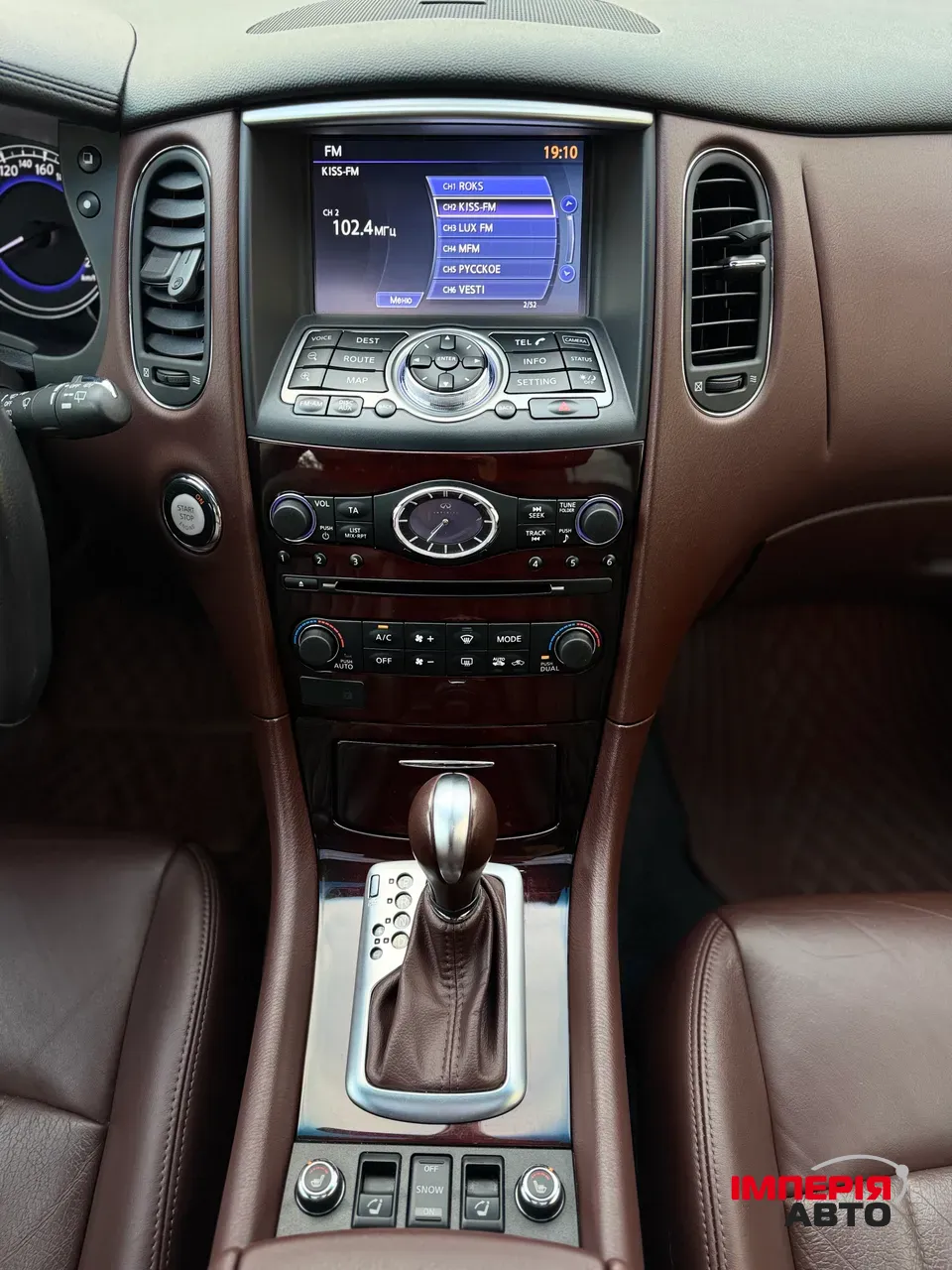 Infiniti QX50 - фото 15