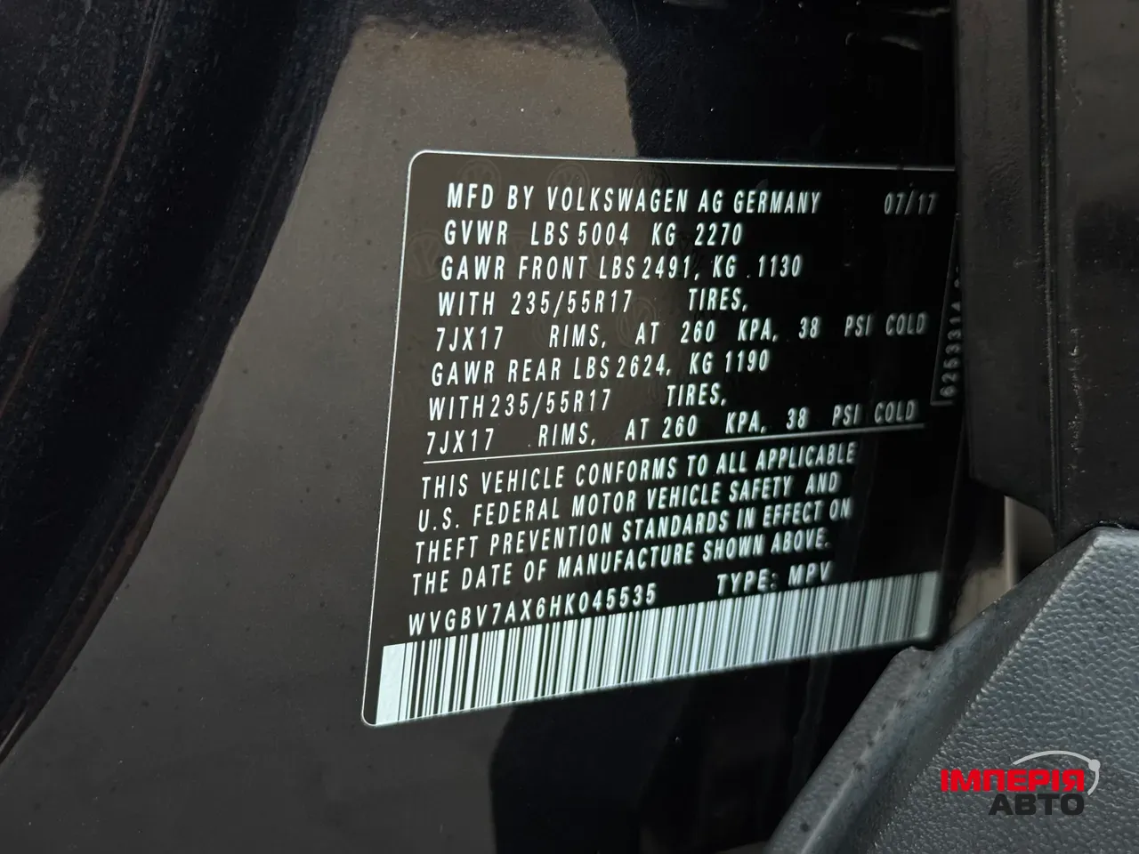 Volkswagen Tiguan - фото 17