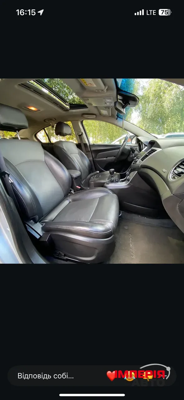 Chevrolet Cruze - фото 20