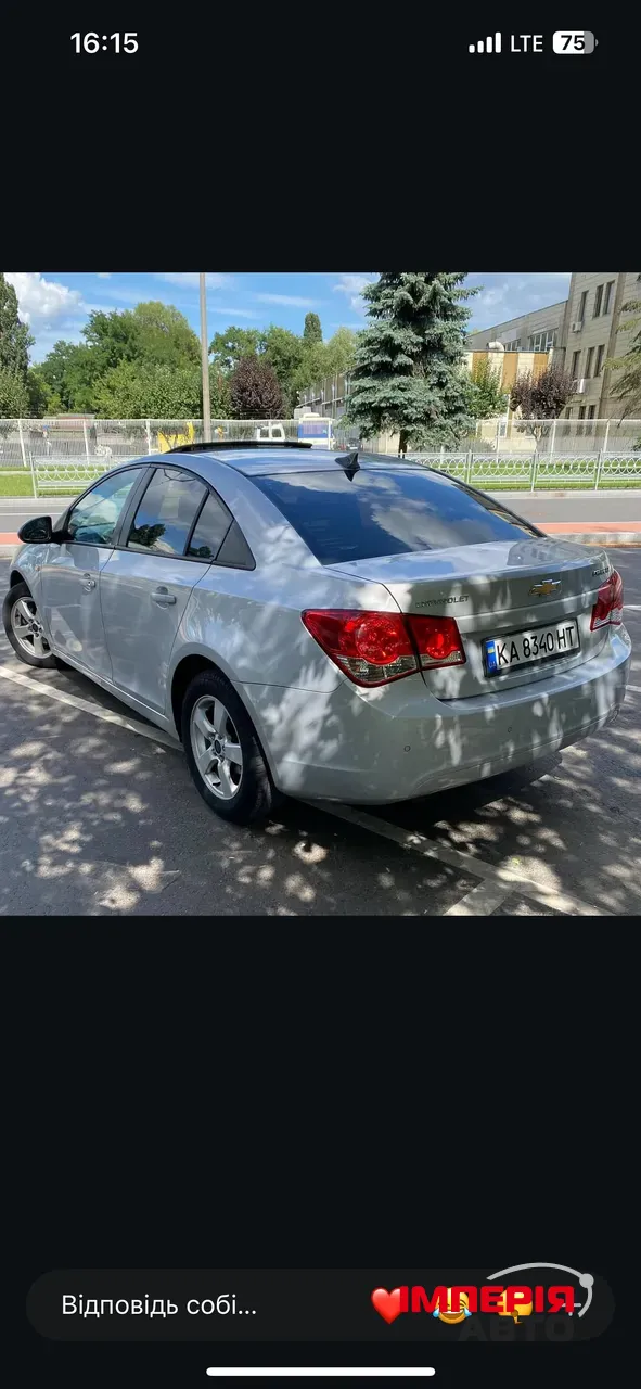 Chevrolet Cruze - фото 1