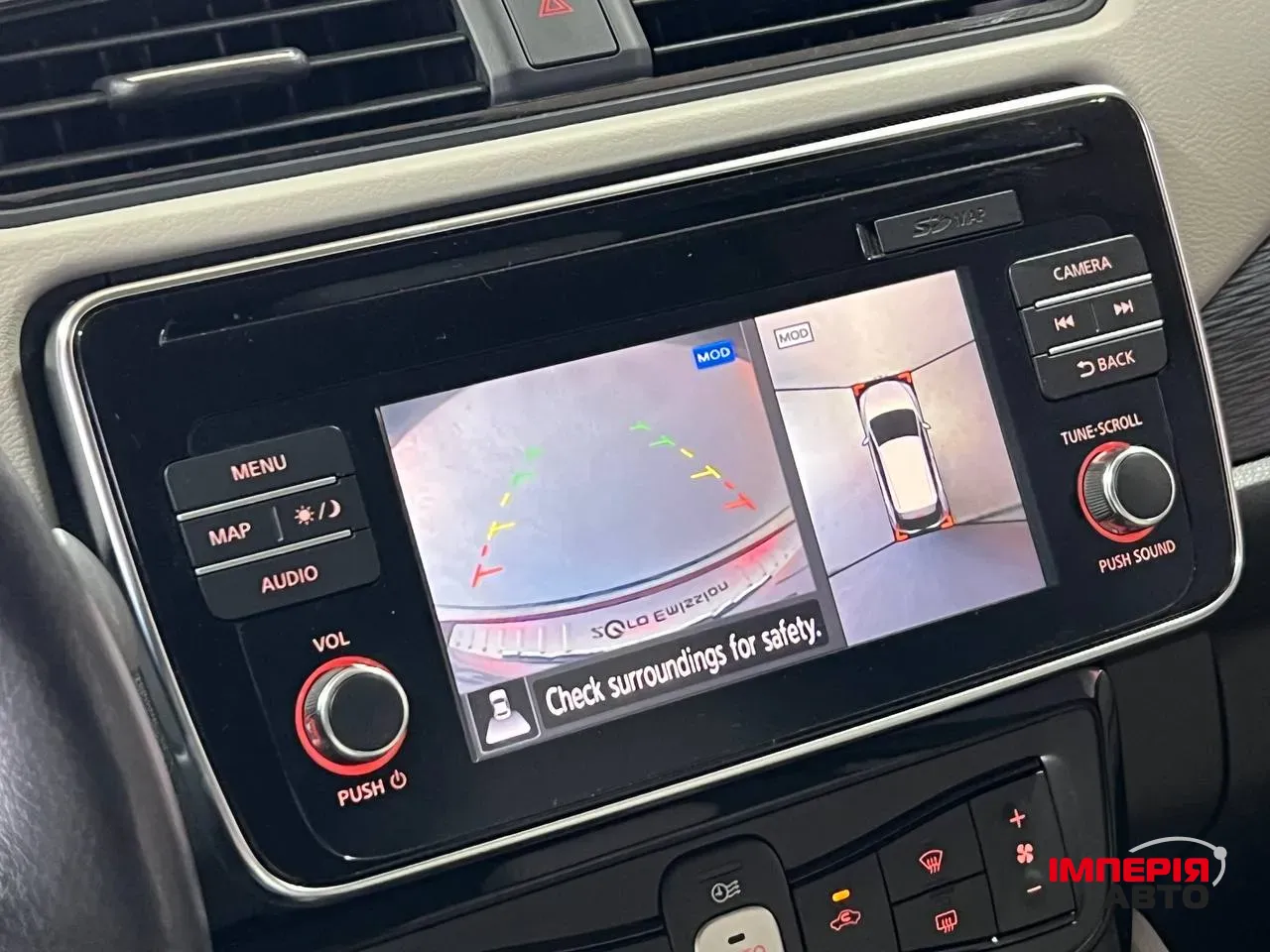 Nissan Leaf - фото 9