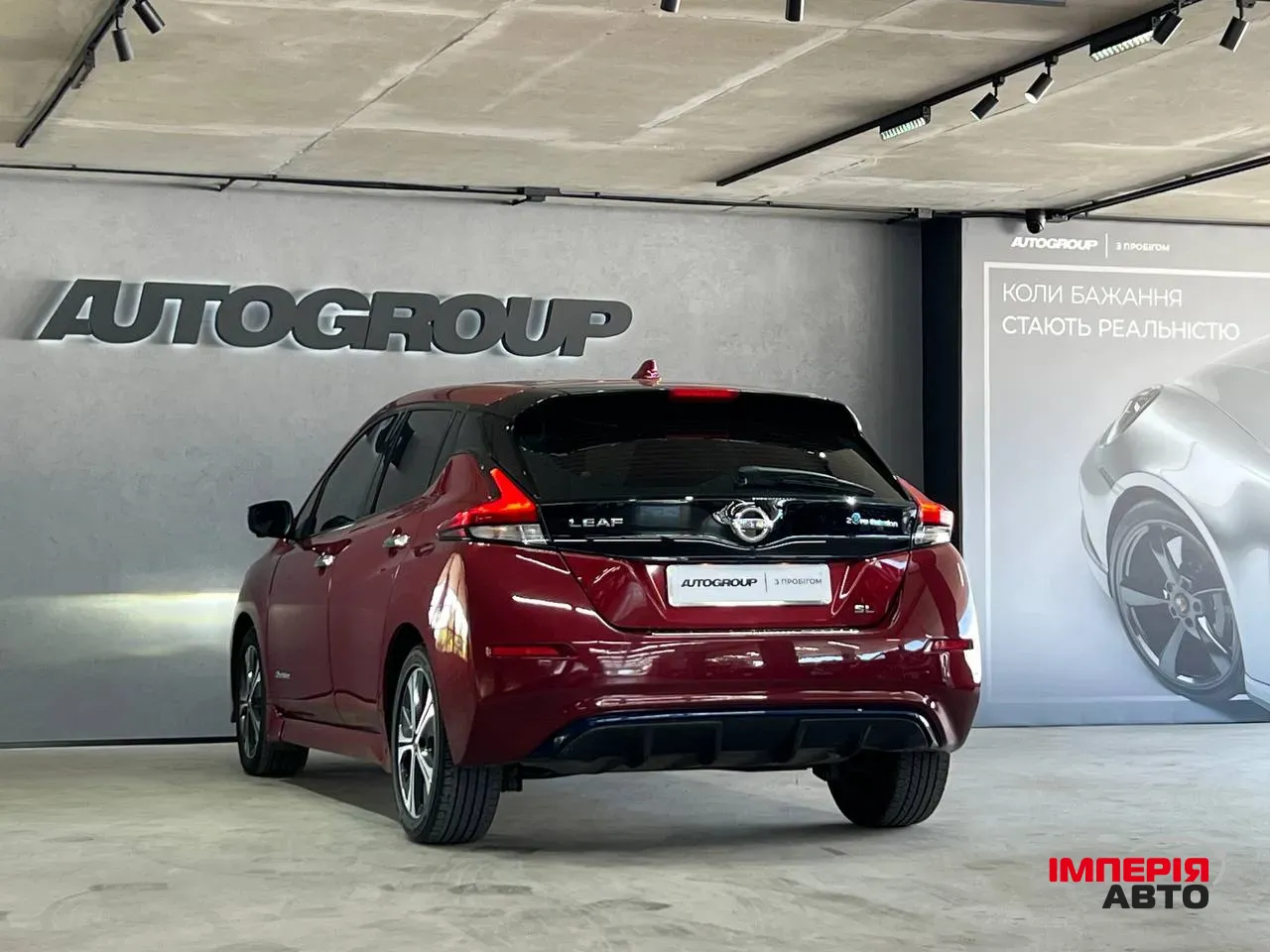 Nissan Leaf - фото 4