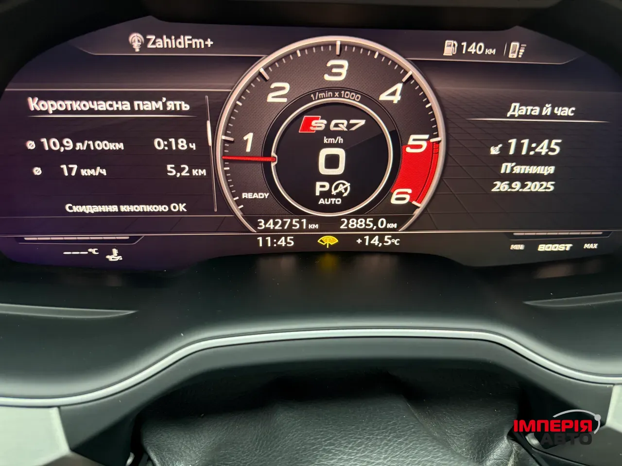 Audi SQ7 - фото 14