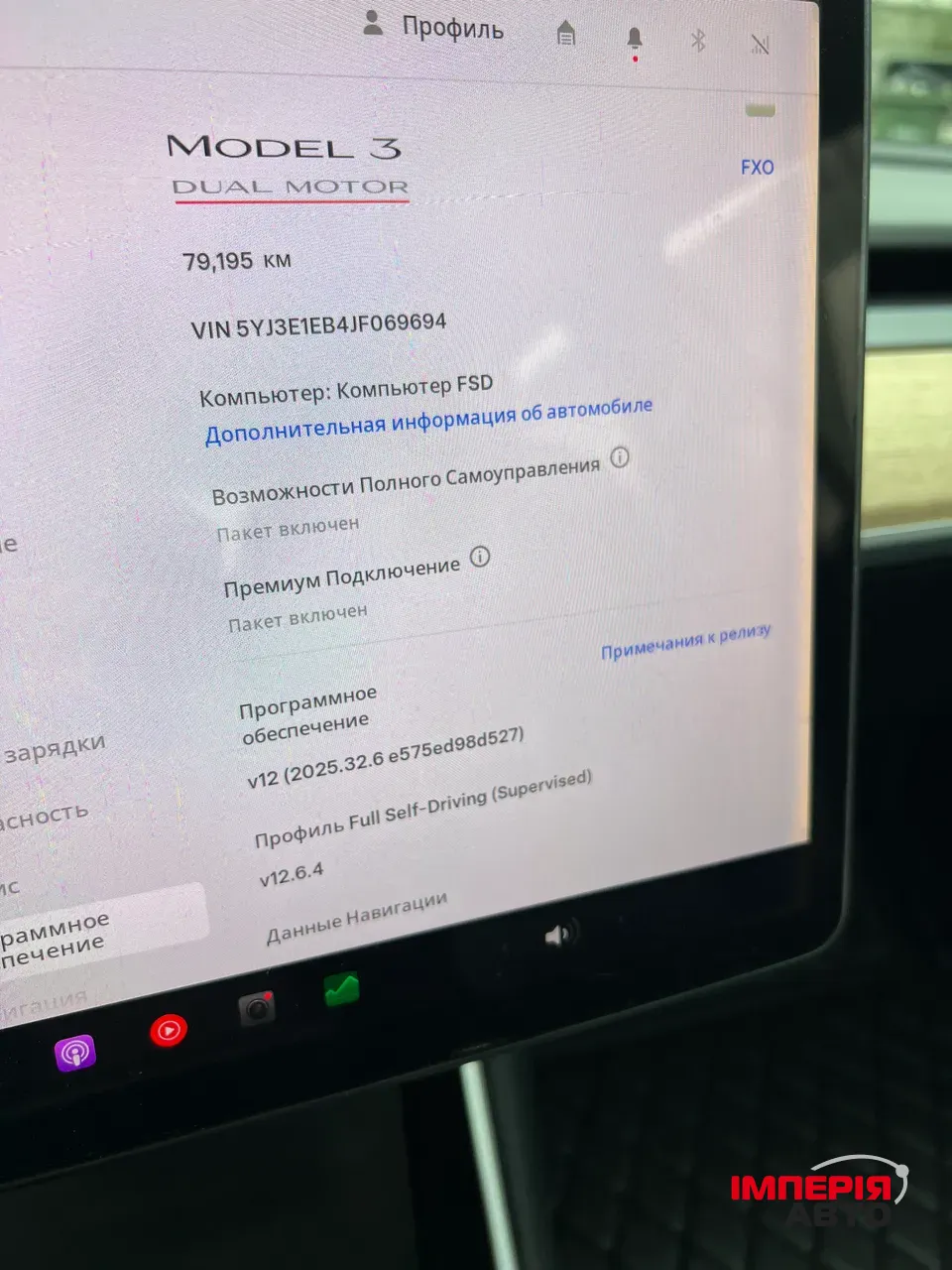 Tesla Model 3 - фото 9