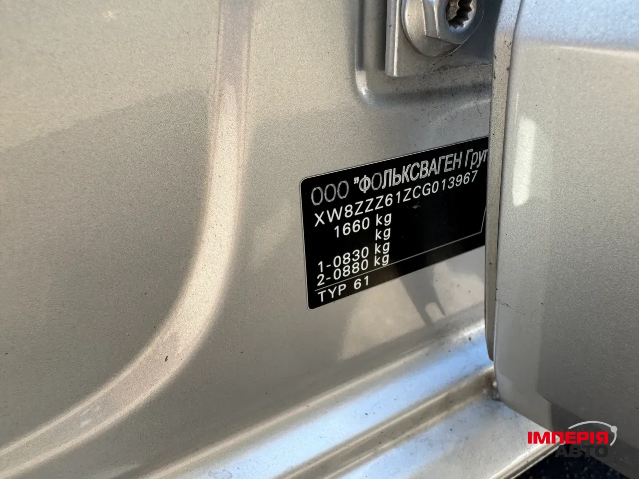 Volkswagen Polo - фото 25