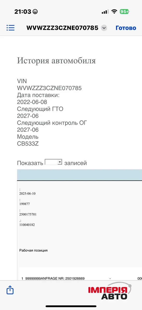 Volkswagen Passat - фото 45