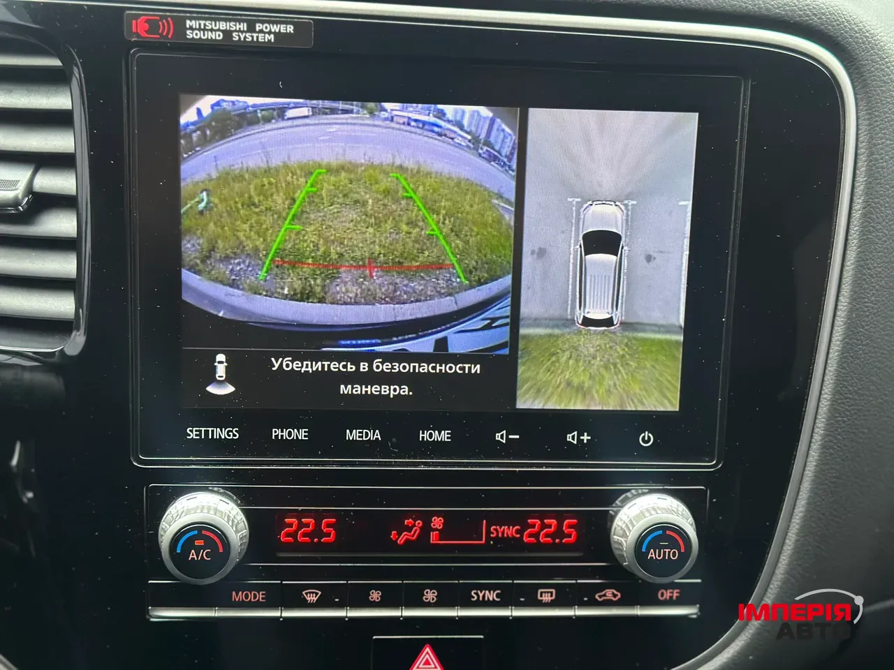 Mitsubishi Outlander - фото 25