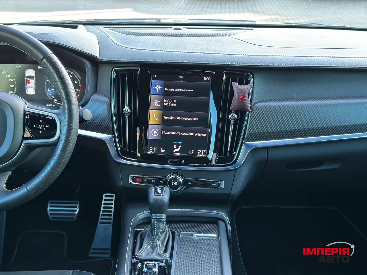 Volvo S90 - фото 39