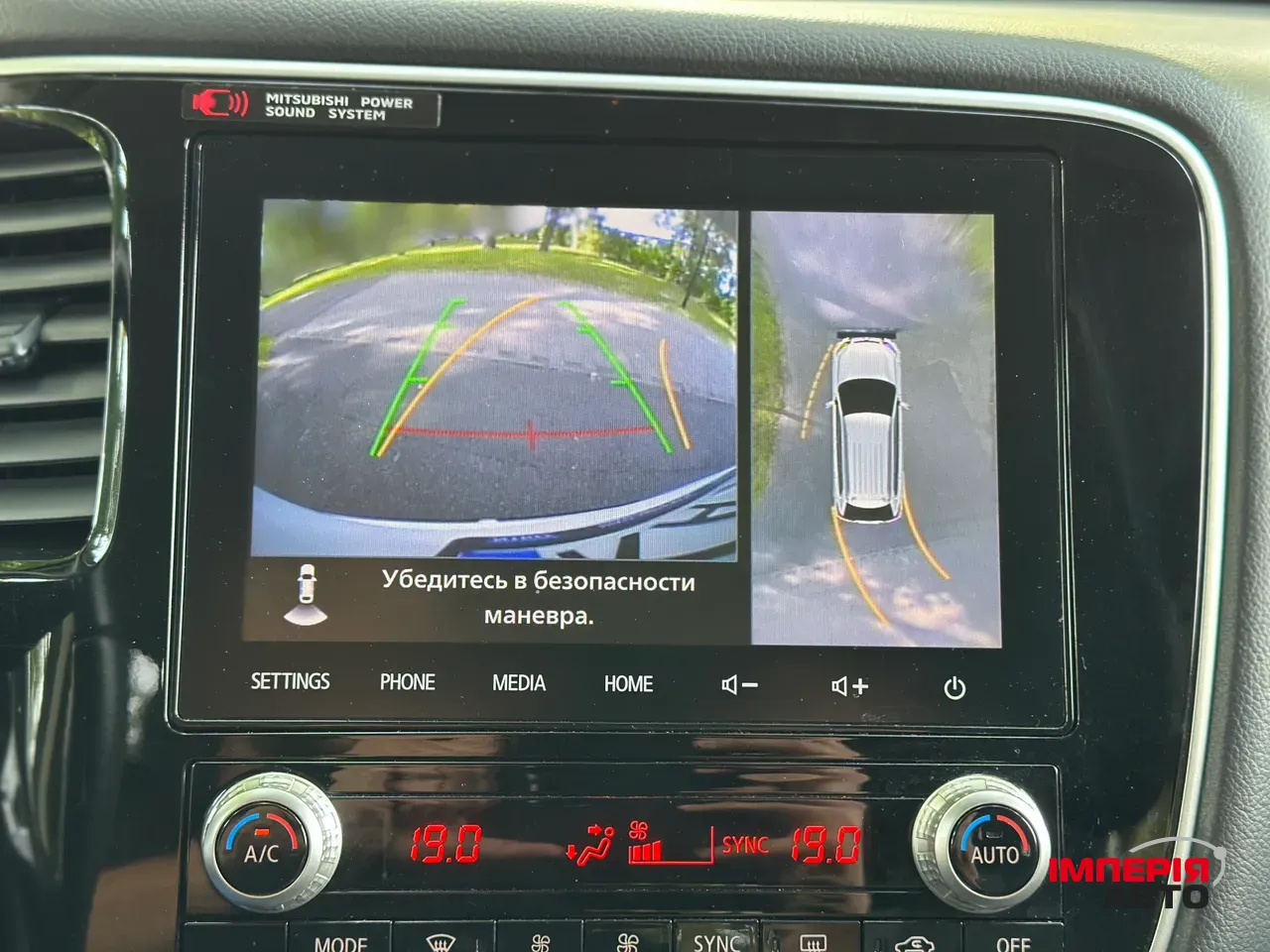 Mitsubishi Outlander - фото 31