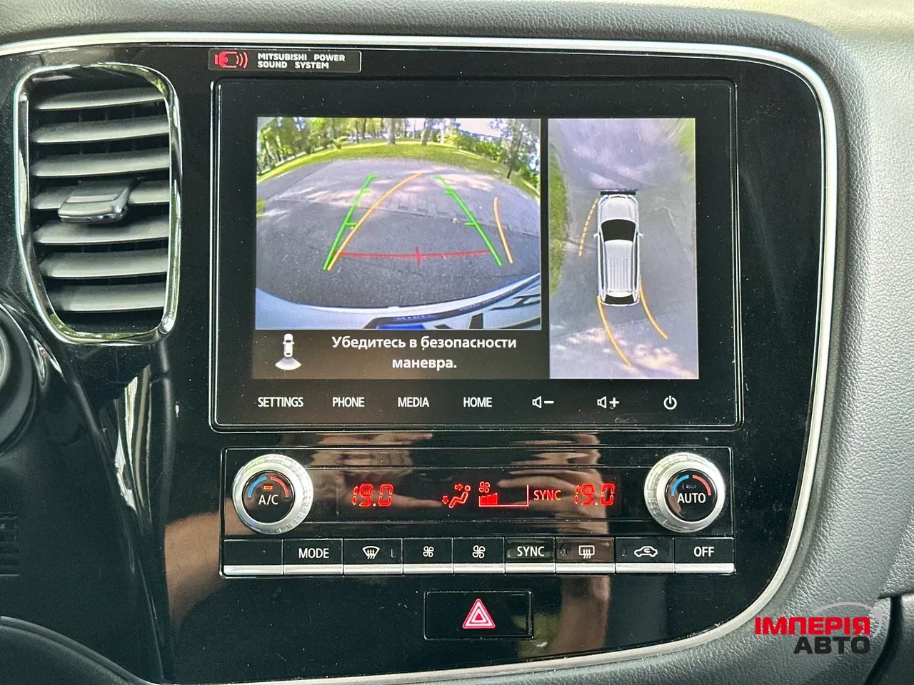 Mitsubishi Outlander - фото 36