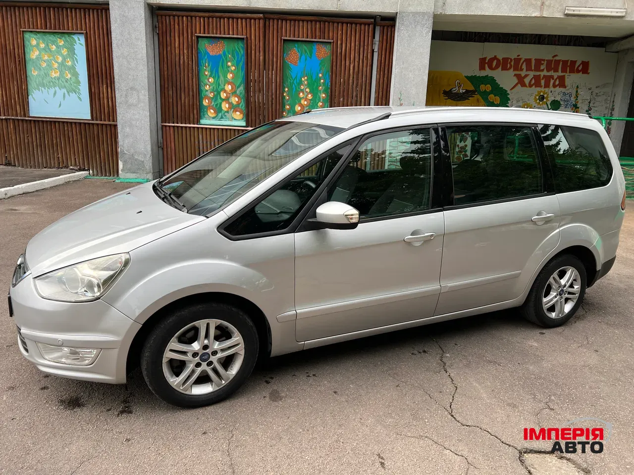 Ford Galaxy - фото 8