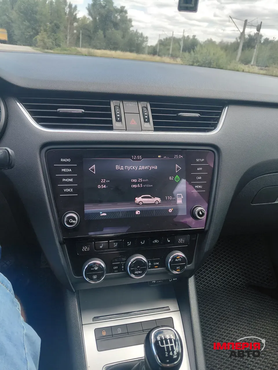 Skoda Octavia - фото 16