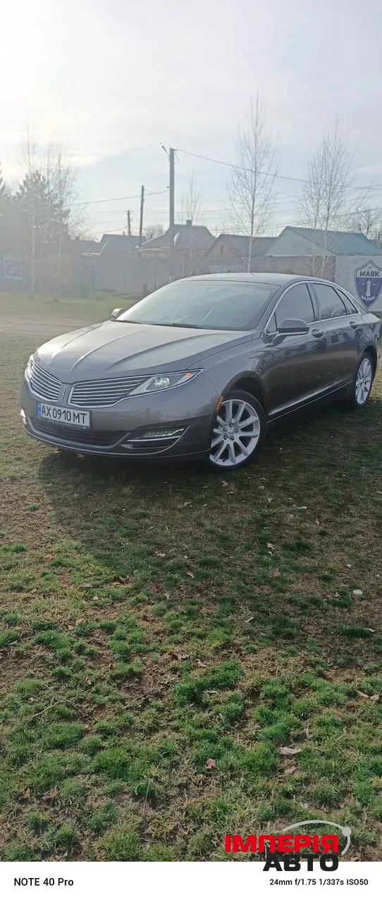 Lincoln MKZ - фото 1