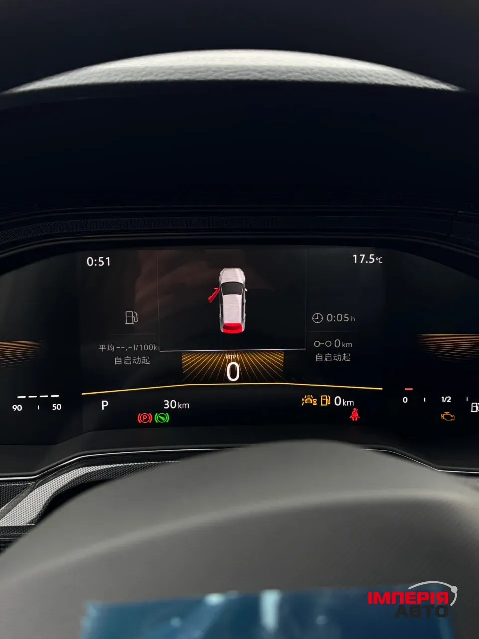 Volkswagen Lavida - фото 8