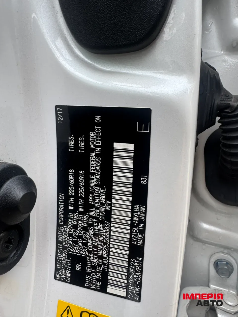 Lexus NX - фото 26