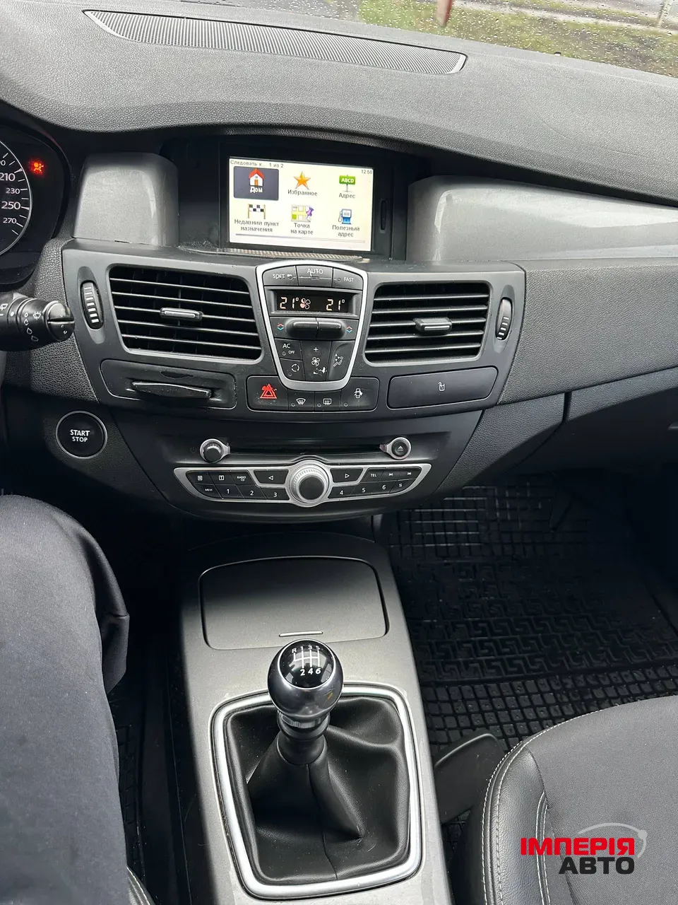 Renault Laguna - фото 6