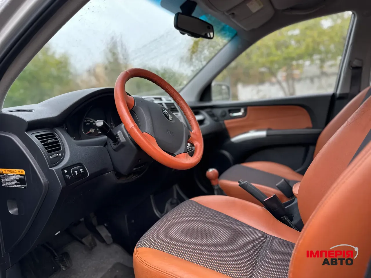 Kia Sportage - фото 3