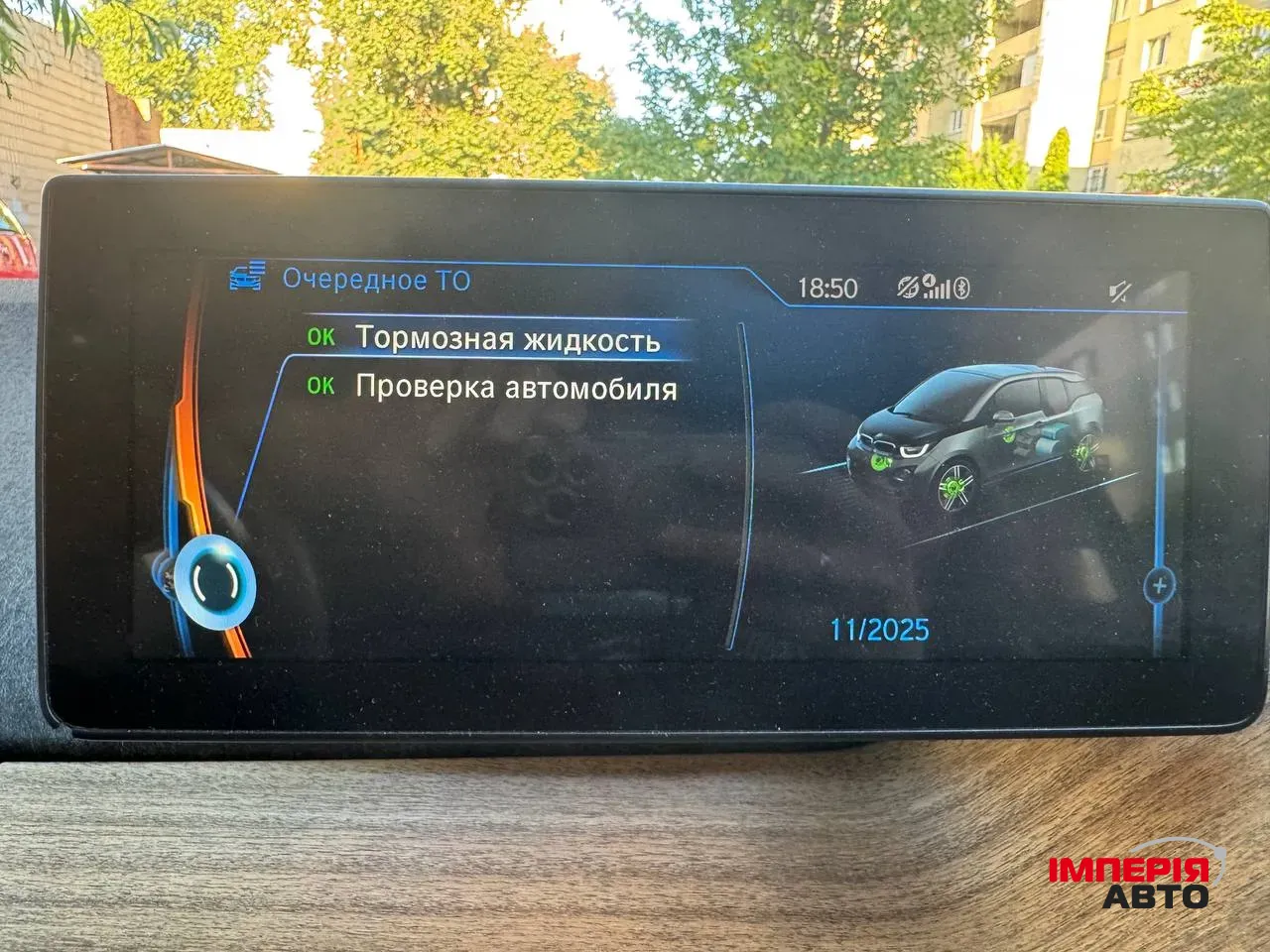 BMW i3 - фото 15