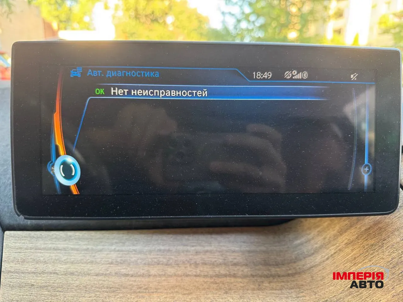 BMW i3 - фото 17