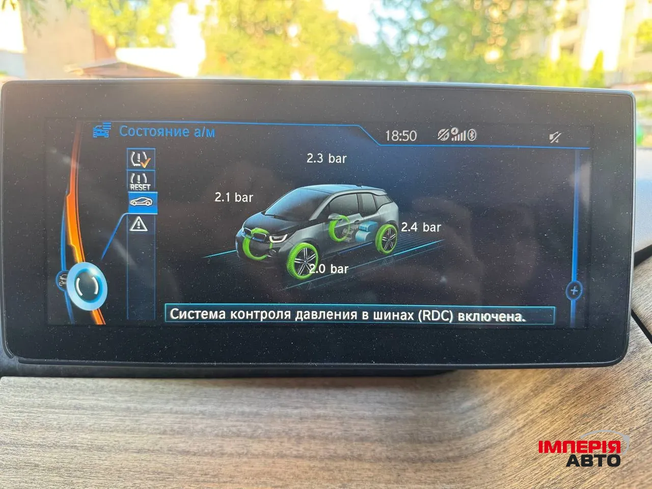 BMW i3 - фото 21