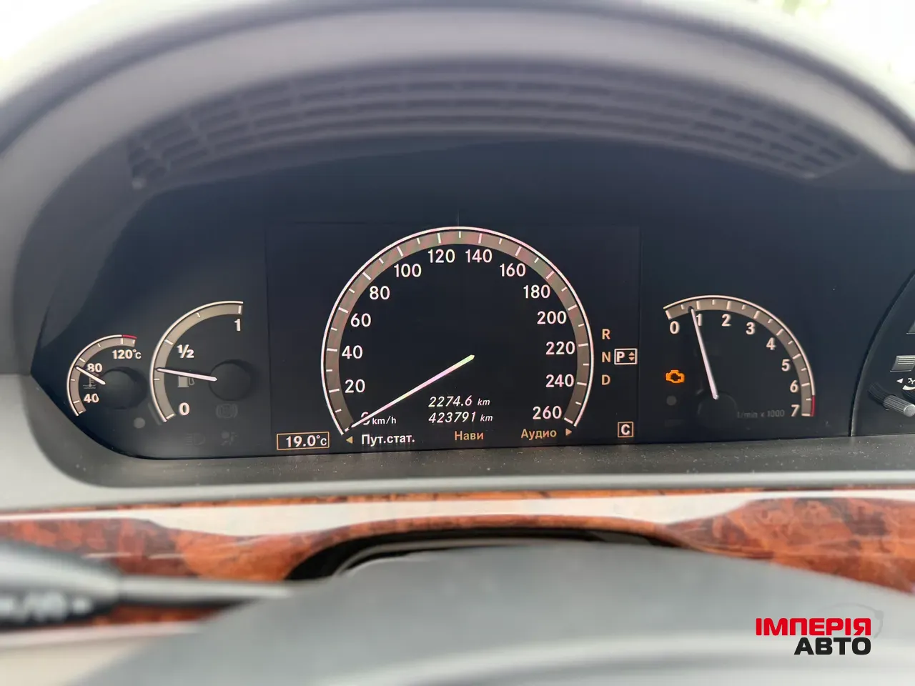 Mercedes-Benz S-Класс - фото 36