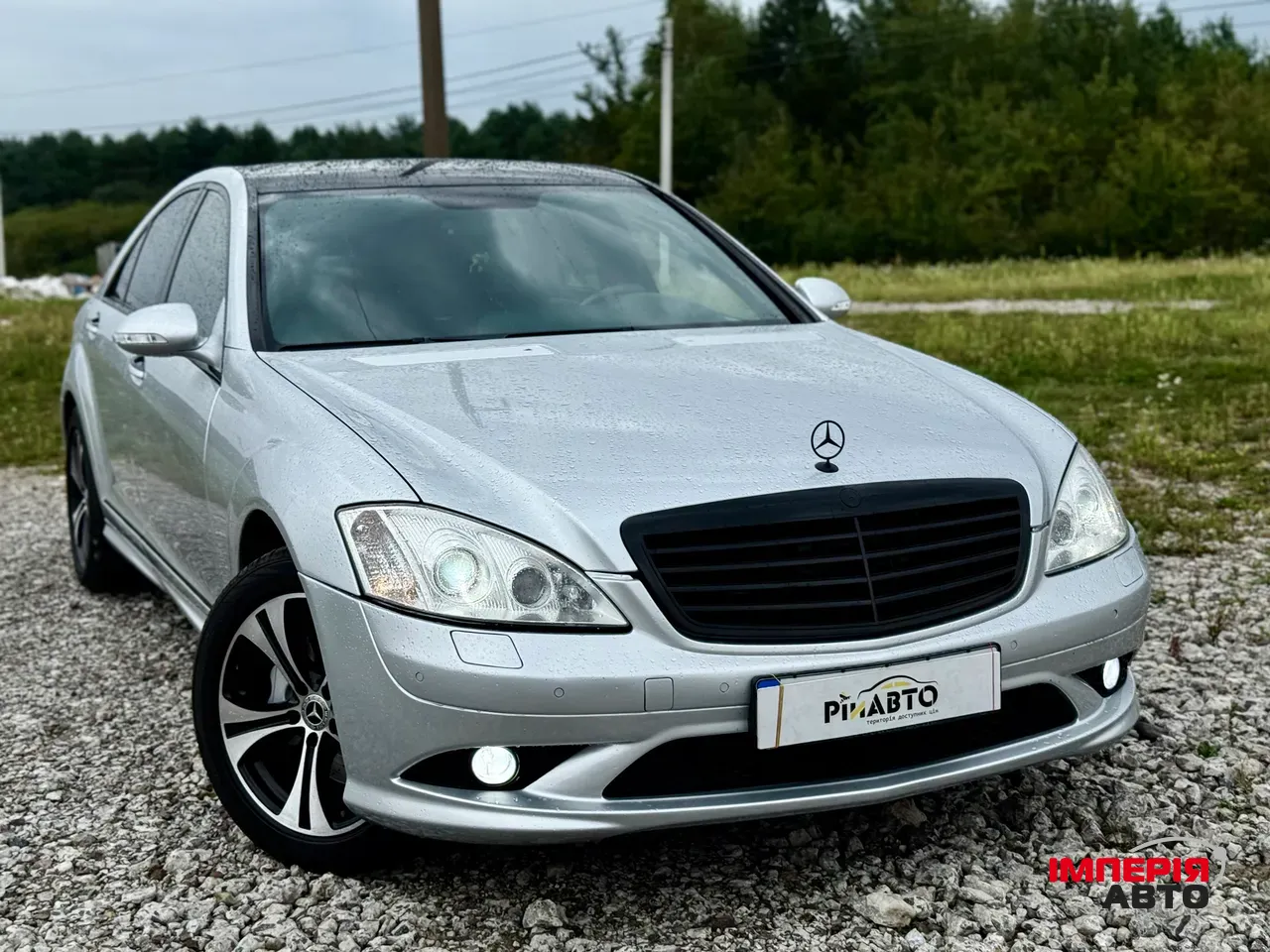 Mercedes-Benz S-Класс - фото 1